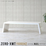 Zero-XMT 1506042 nail