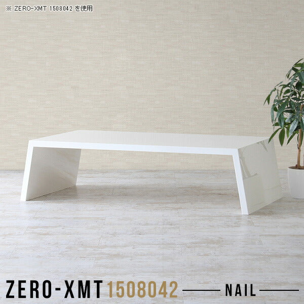 Zero-XMT 1508042 nail