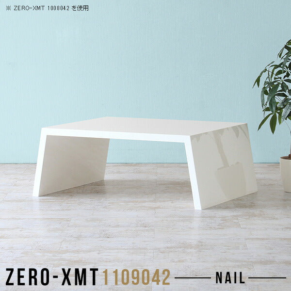 Zero-XMT 1109042 nail