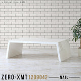 Zero-XMT 1209042 nail