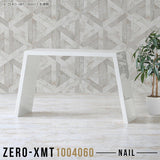 Zero-XMT 1004060 nail