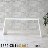 Zero-XMT 1404060 nail