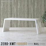 Zero-XMT 1505060 nail