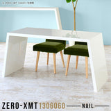 Zero-XMT 1306060 nail