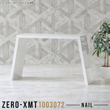 Zero-XMT 1003072 nail