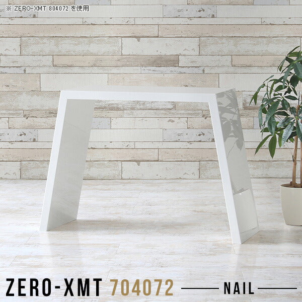 Zero-XMT 704072 nail