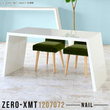 Zero-XMT 1207072 nail