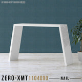 Zero-XMT 1104090 nail