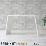 Zero-XMT 1206090 nail