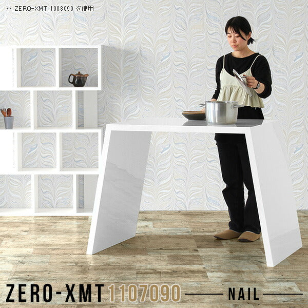 Zero-XMT 1107090 nail