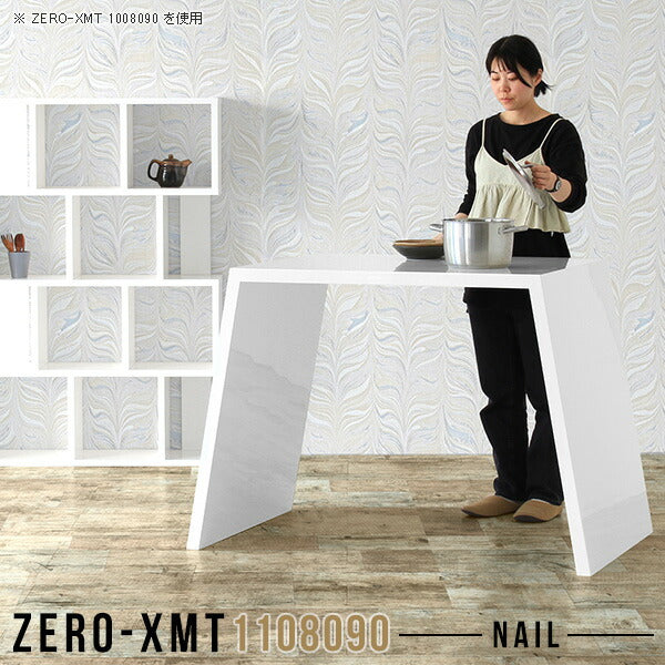 Zero-XMT 1108090 nail