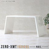Zero-XMT 1509090 nail
