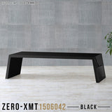 Zero-XMT 1506042 black