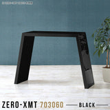 Zero-XMT 703060 black