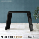 Zero-XMT 803072 black