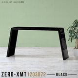 Zero-XMT 1203072 black