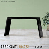 Zero-XMT 1104072 black