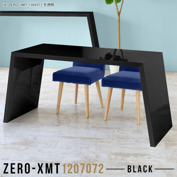 Zero-XMT 1207072 black