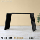 Zero-XMT 1306090 black
