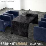 Zero-XMT 1208060 BP