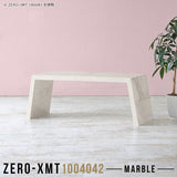 Zero-XMT 1004042 MB