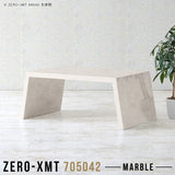 Zero-XMT 705042 MB