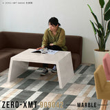 Zero-XMT 909042 MB