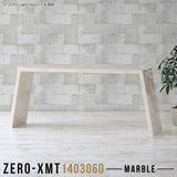 Zero-XMT 1403060 MB