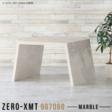 Zero-XMT 907060 MB