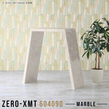Zero-XMT 604090 MB