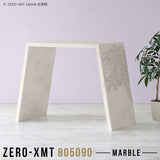 Zero-XMT 805090 MB