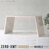 Zero-XMT 1408090 MB