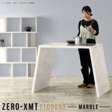 Zero-XMT 1109090 MB