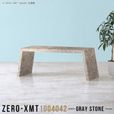 Zero-XMT 1004042 GS