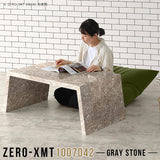 Zero-XMT 1007042 GS