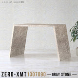 Zero-XMT 1307090 GS