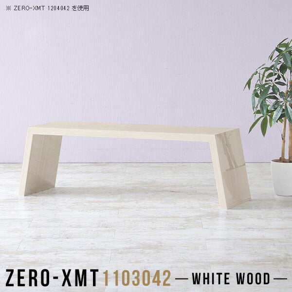 Zero-XMT 1103042 WW