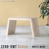 Zero-XMT 604042 WW