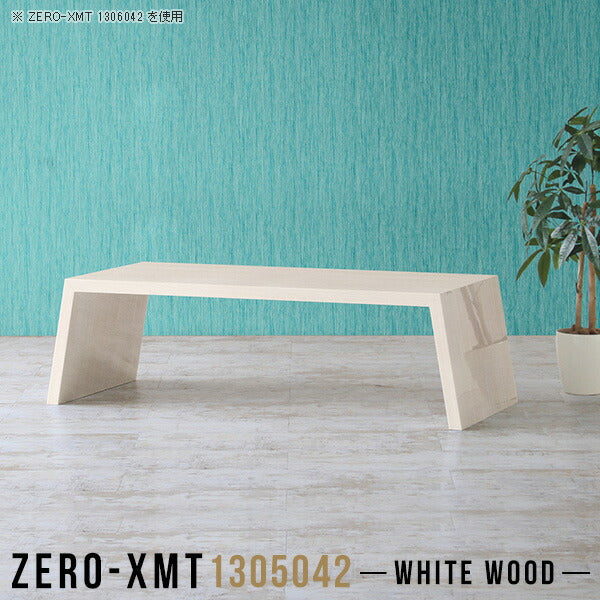 Zero-XMT 1305042 WW