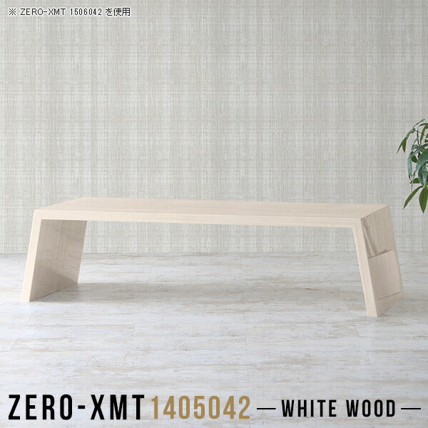 Zero-XMT 1405042 WW