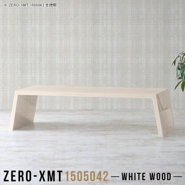 Zero-XMT 1505042 WW