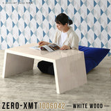 Zero-XMT 1006042 WW