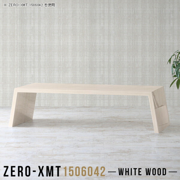 Zero-XMT 1506042 WW