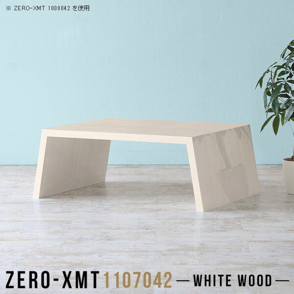 Zero-XMT 1107042 WW