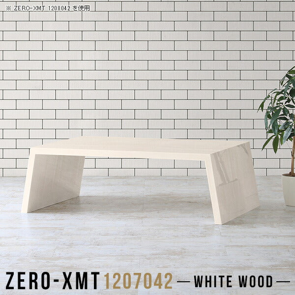 Zero-XMT 1207042 WW