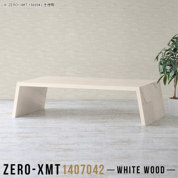 Zero-XMT 1407042 WW