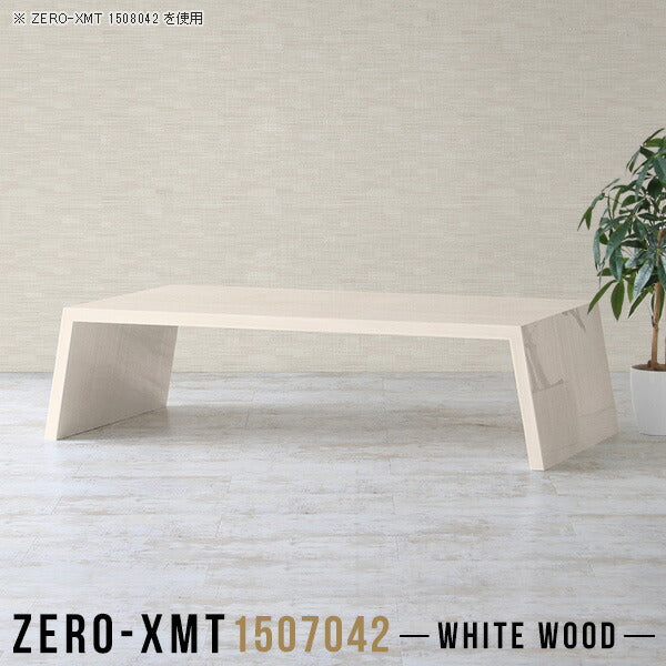 Zero-XMT 1507042 WW