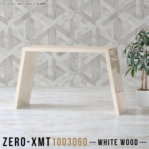 Zero-XMT 1003060 WW