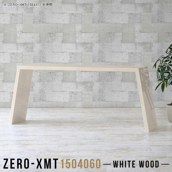 Zero-XMT 1504060 WW