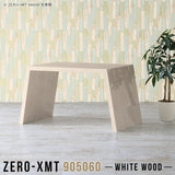 Zero-XMT 905060 WW